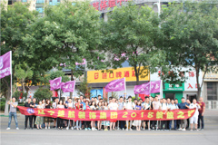 我想超逼网楚航装饰2018绽放之旅