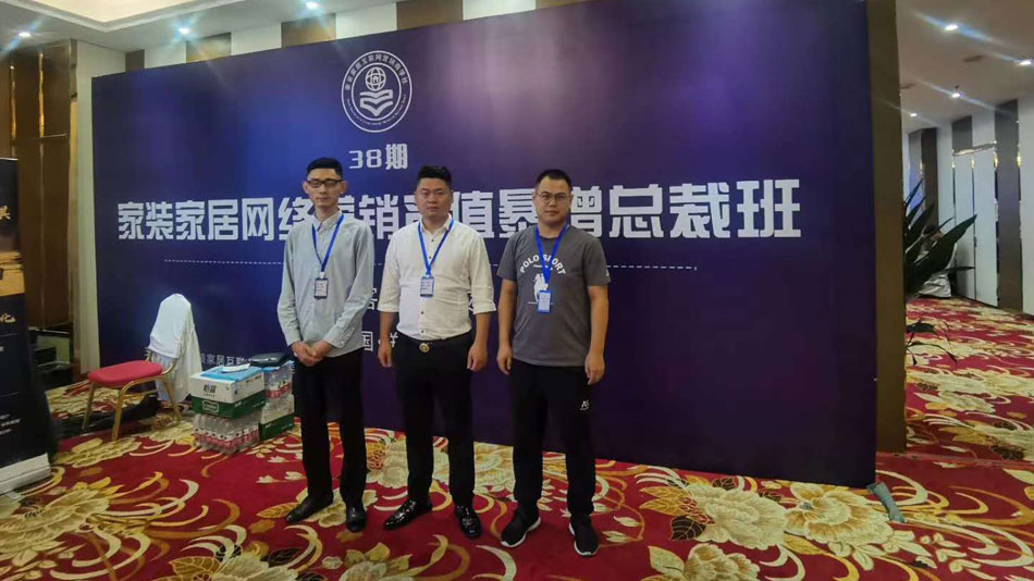 逼逼爱插楚航集团郑州学习日志