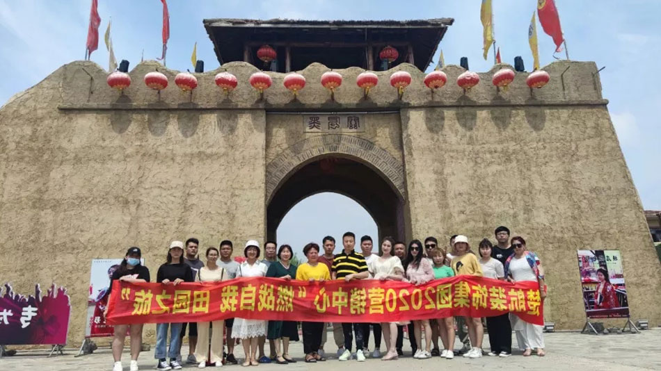 操女人的B楚航装饰集团2020营销中心“燃烧自我 田园之旅”